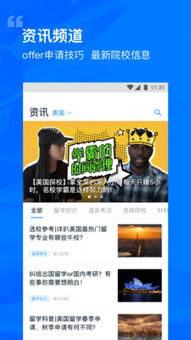 選校帝 一站式留學(xué)選校信息咨詢服務(wù)引領(lǐng)者